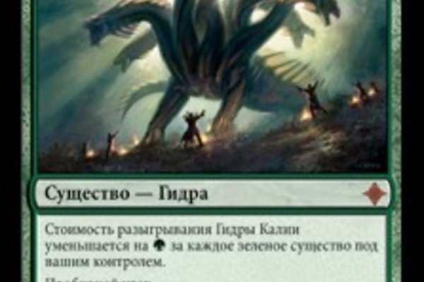 Kraken даркнет что это