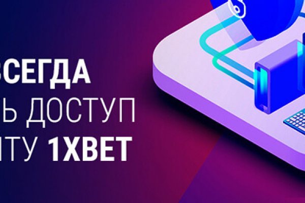 Kraken 13 at сайт