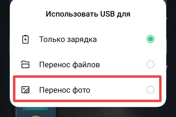 Кракен зеркало рабочее на сегодня