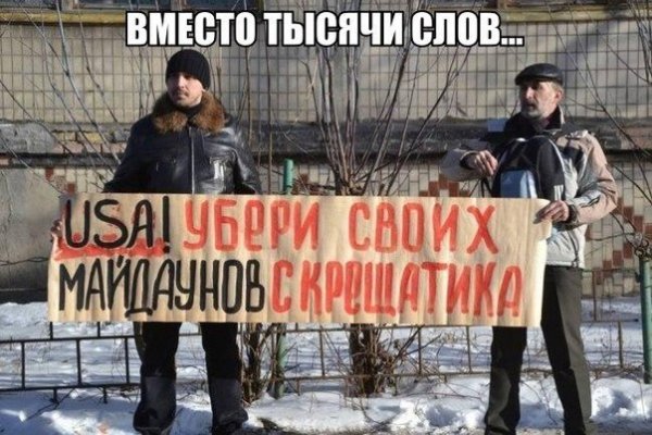 Onion сайт кракен