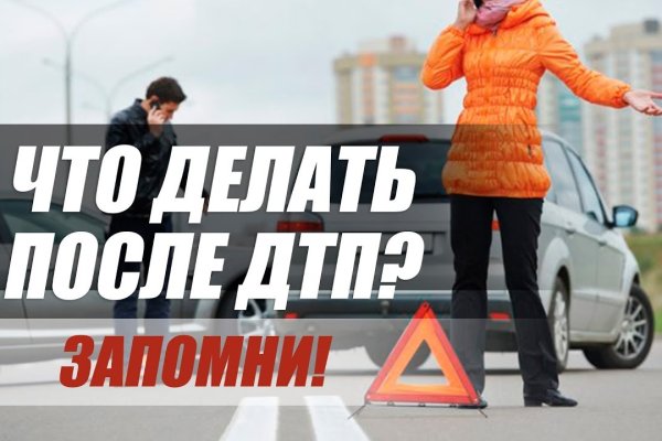 Кракен ссылка 2web