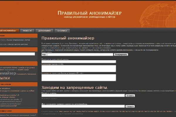 Кракен сайт kr2web in зеркало рабочее