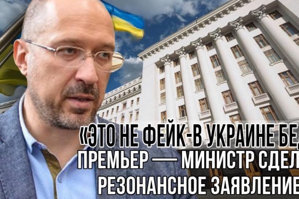 Кракен найдется все что это