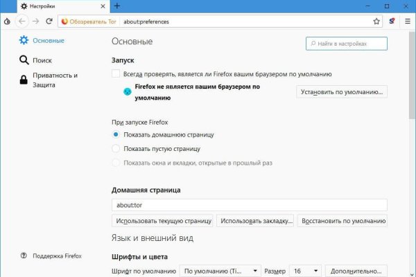 Почему не работает кракен