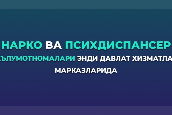 Кракен какой сайт