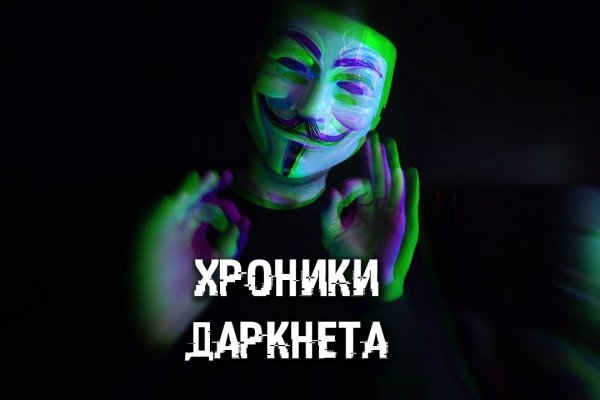 Кракен вход рабочий